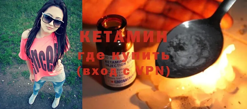 Кетамин ketamine  kraken вход  Кумертау  наркошоп 