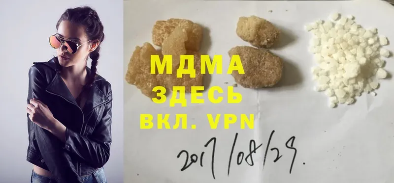 MDMA Molly  Кумертау 